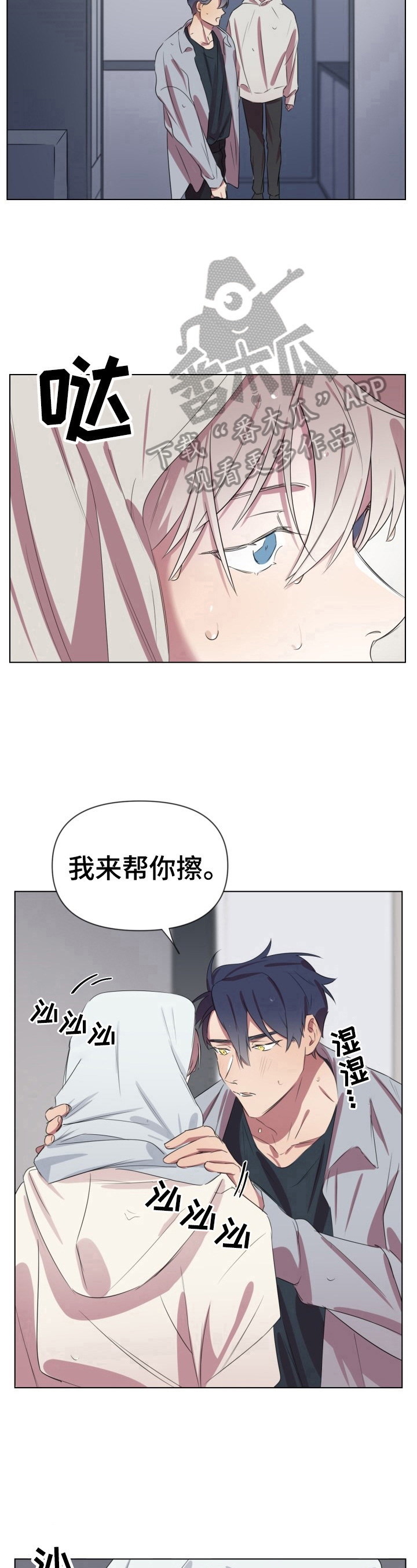 第11话5