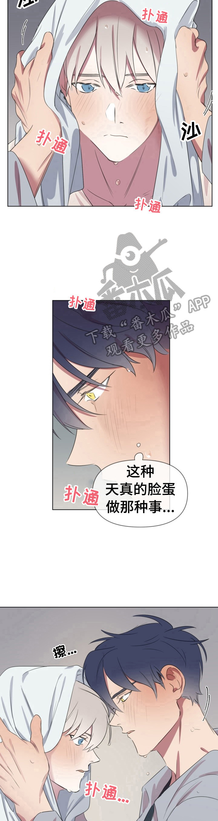 第11话6