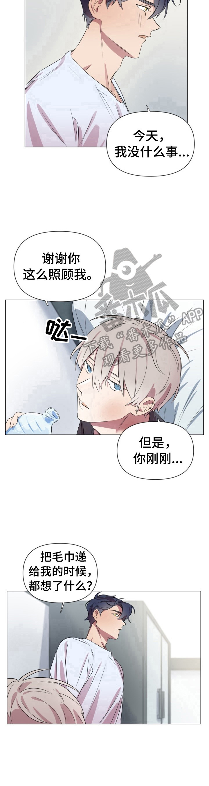 第11话9