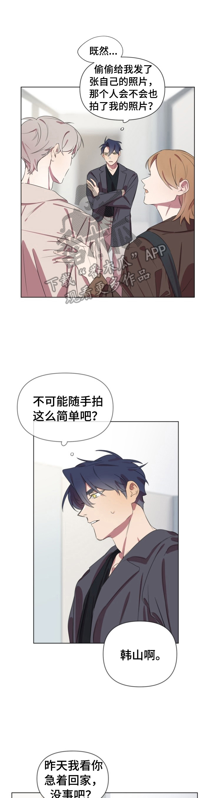 第10话0