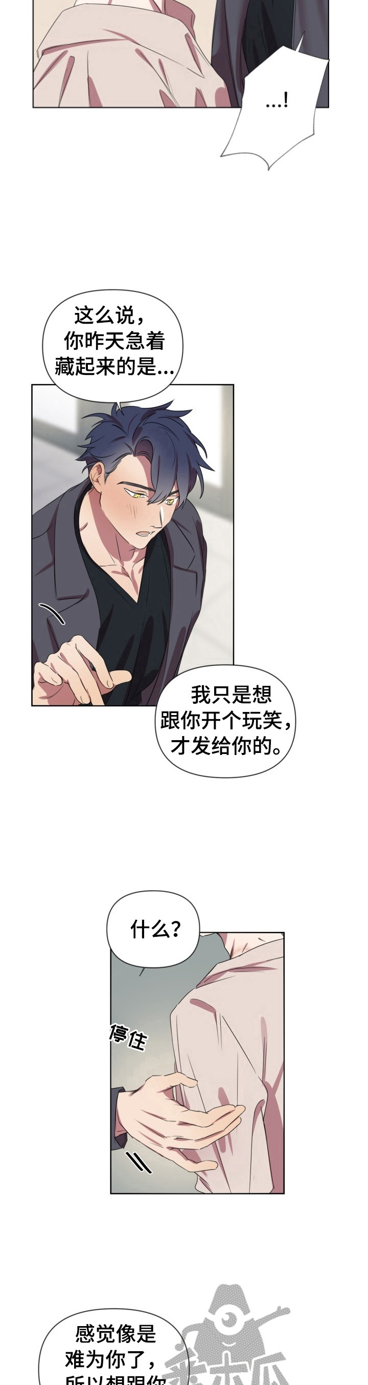 第10话2