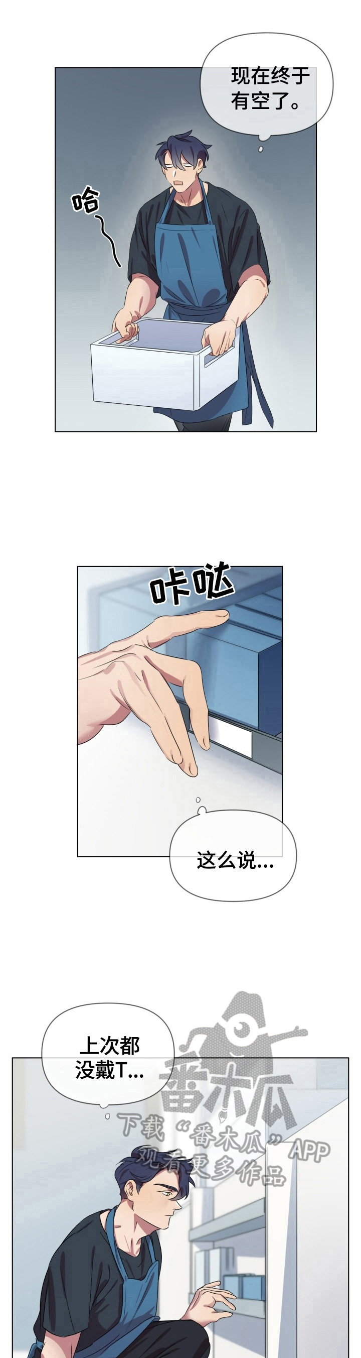 第10话5