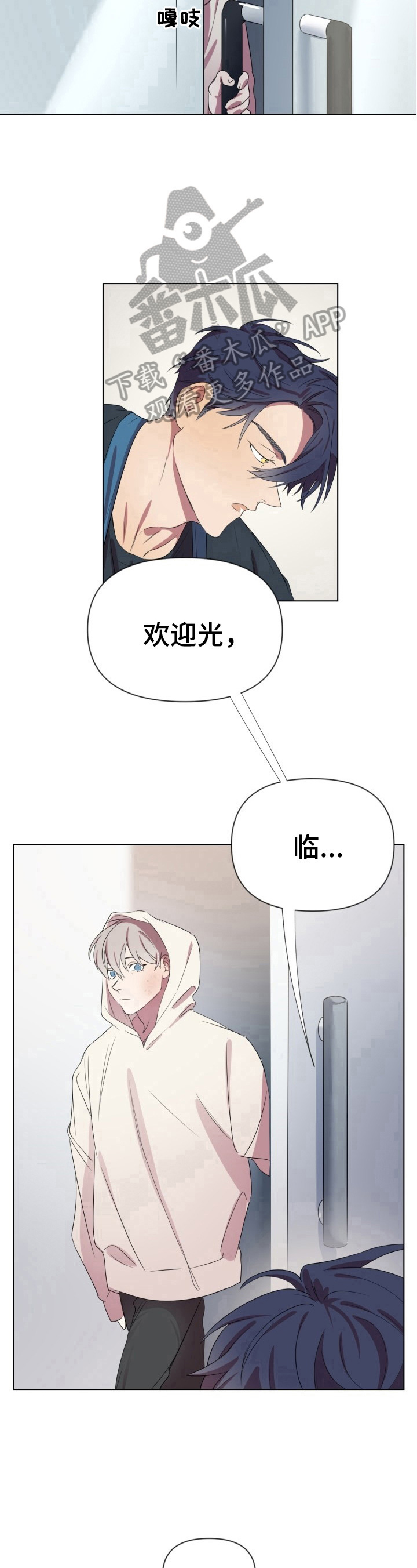 第10话7