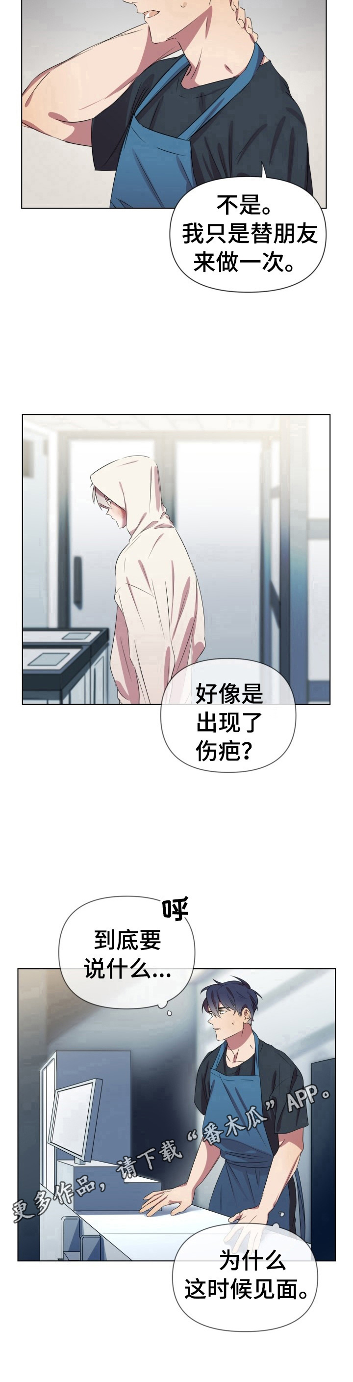 第10话9
