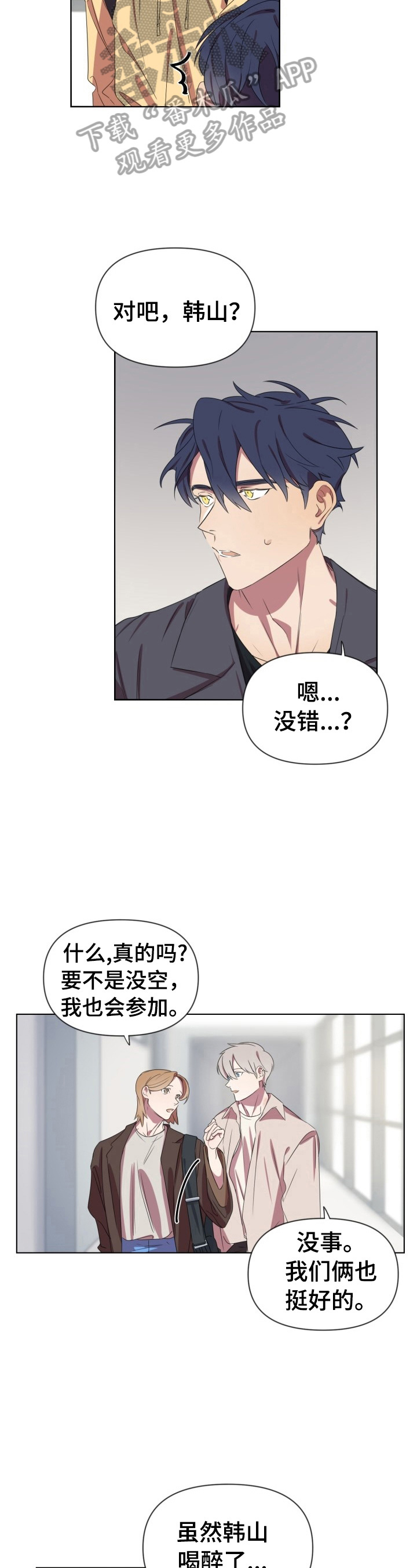 第9话10