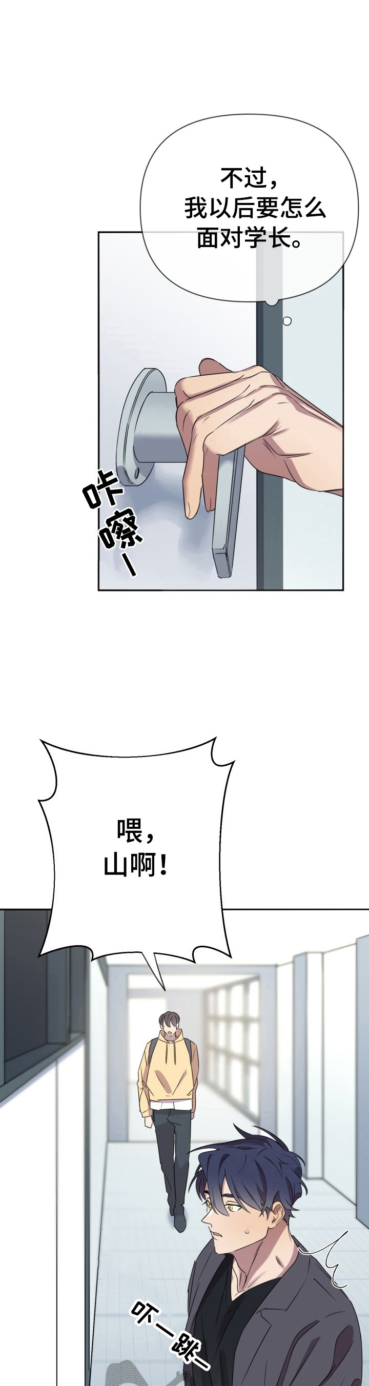 第9话2