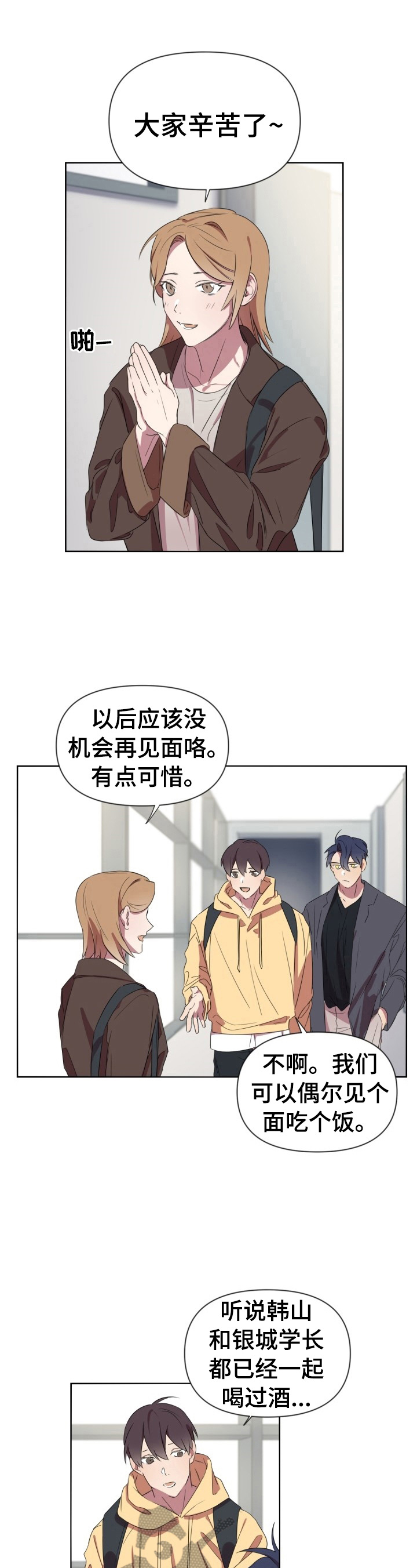 第9话9