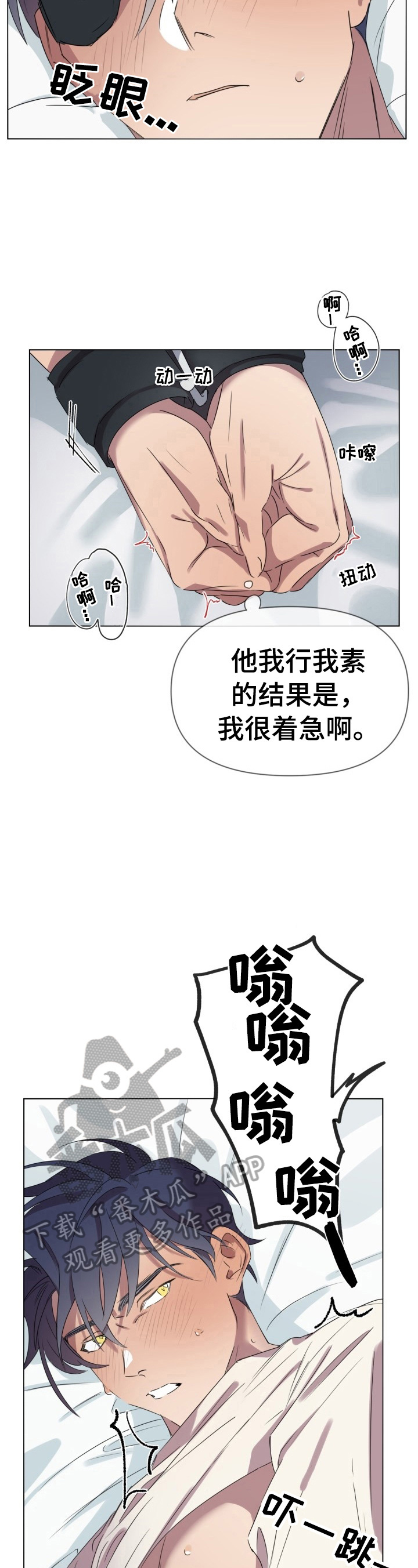 第8话1
