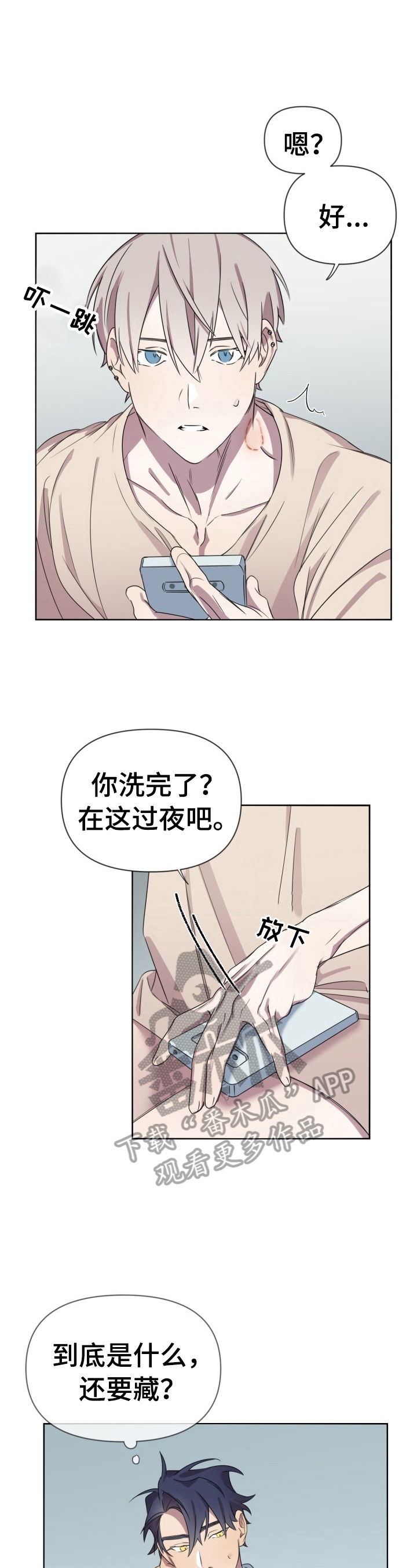 第8话10