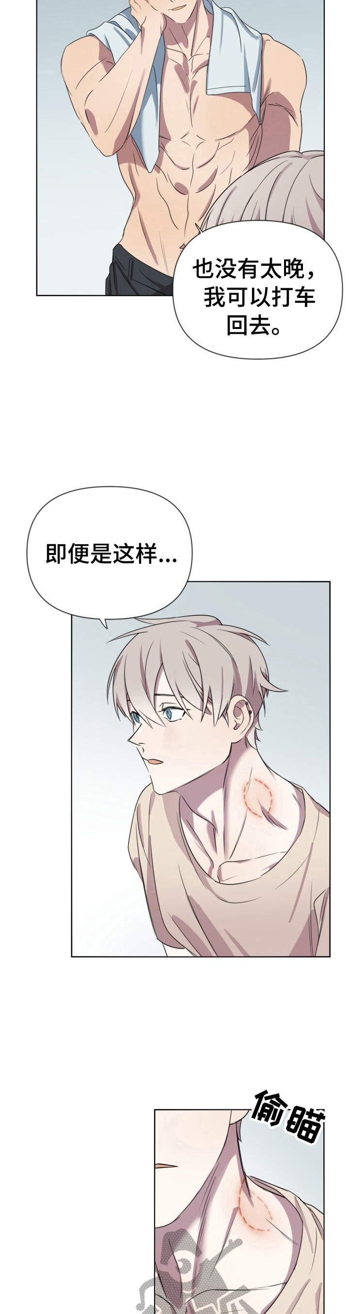 第8话11