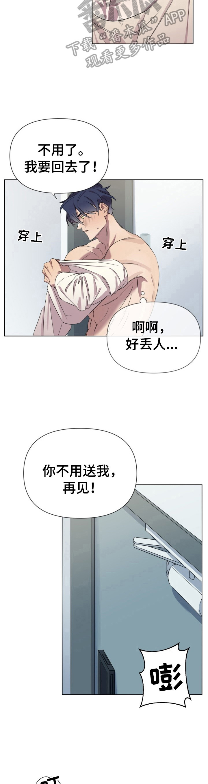 第8话12