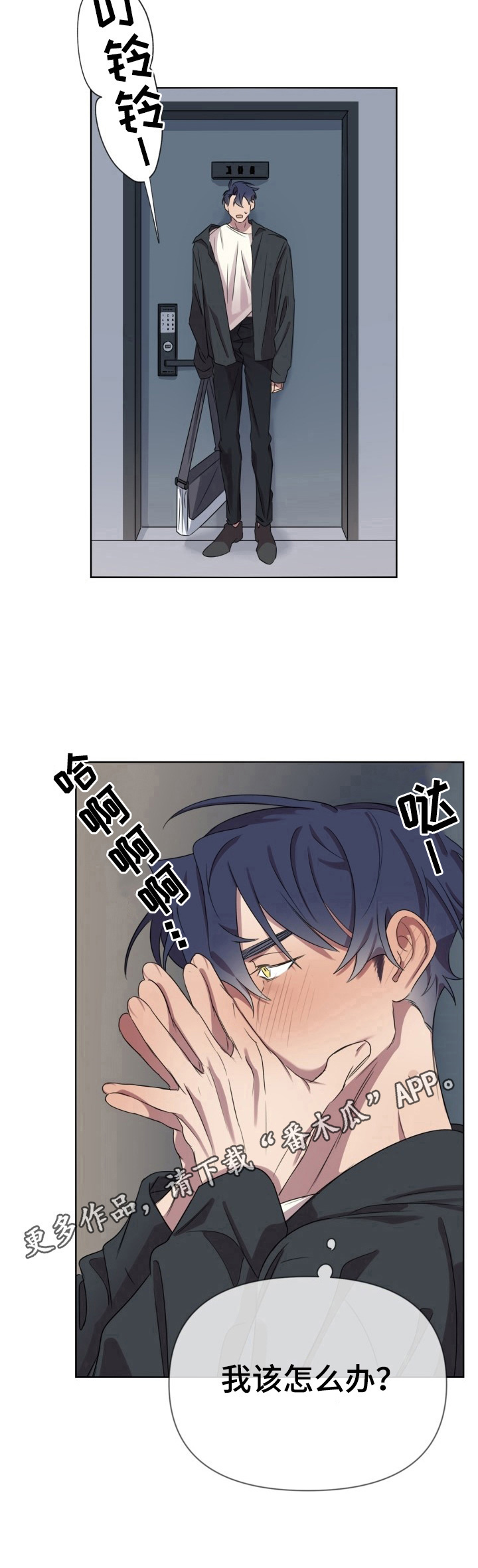 第8话13