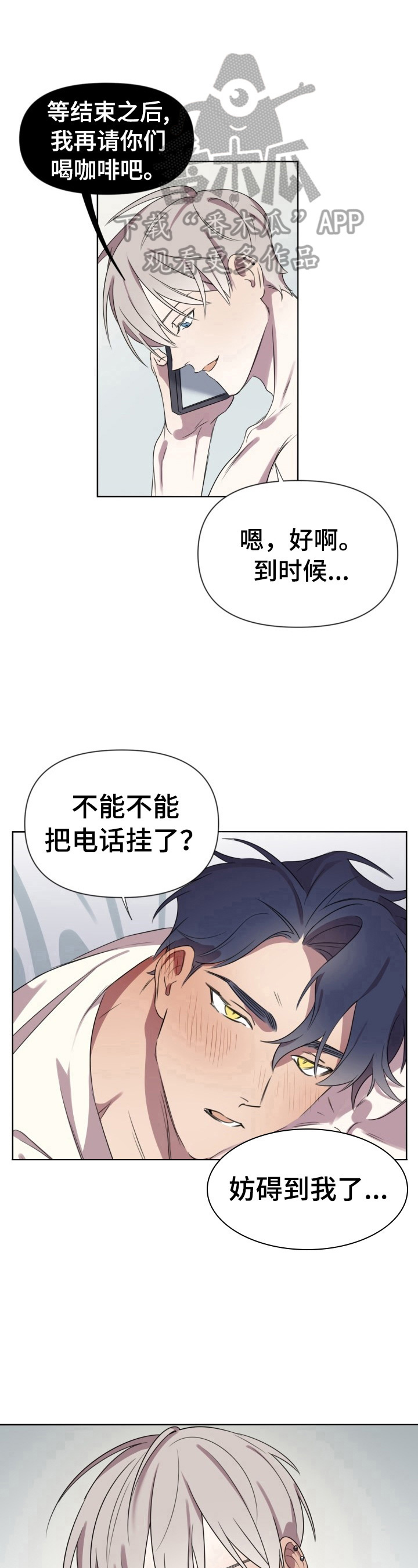 第8话6