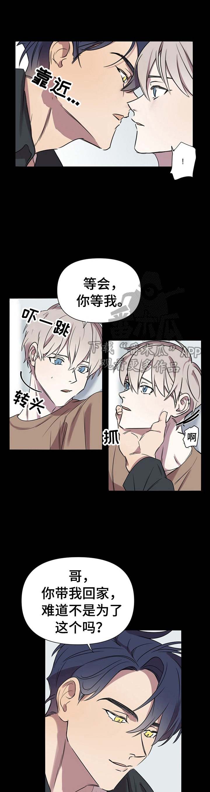 第7话0