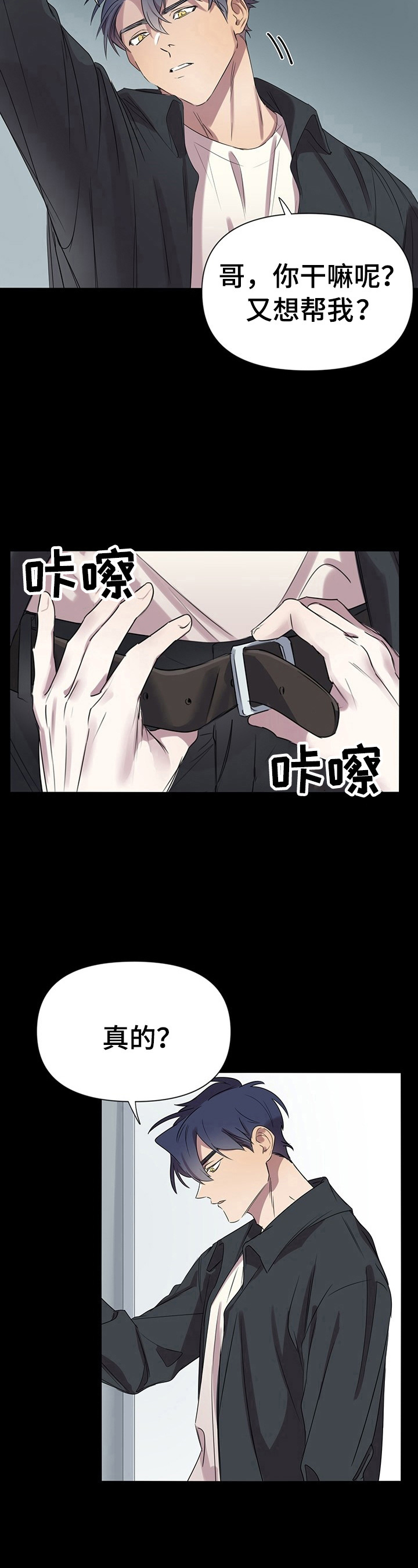 第7话2