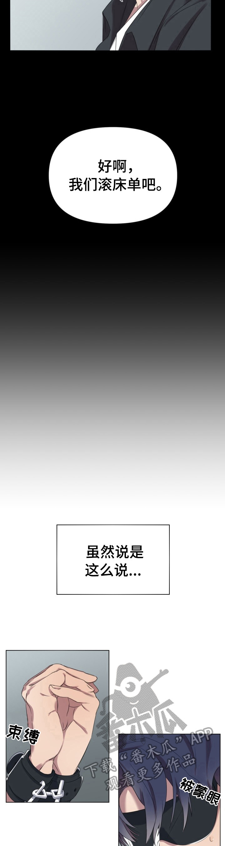 第7话7