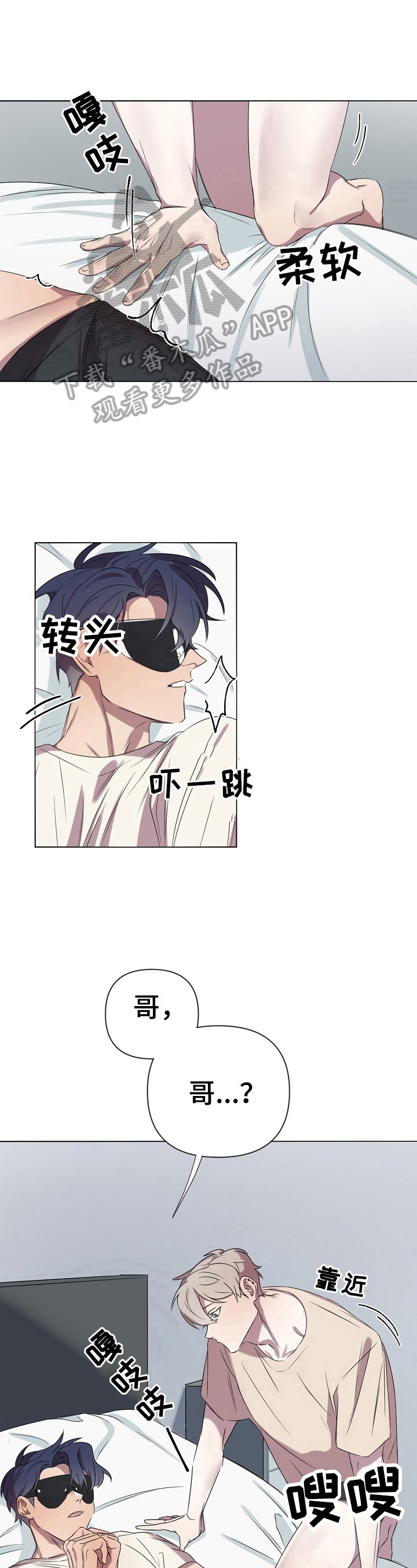 第7话9