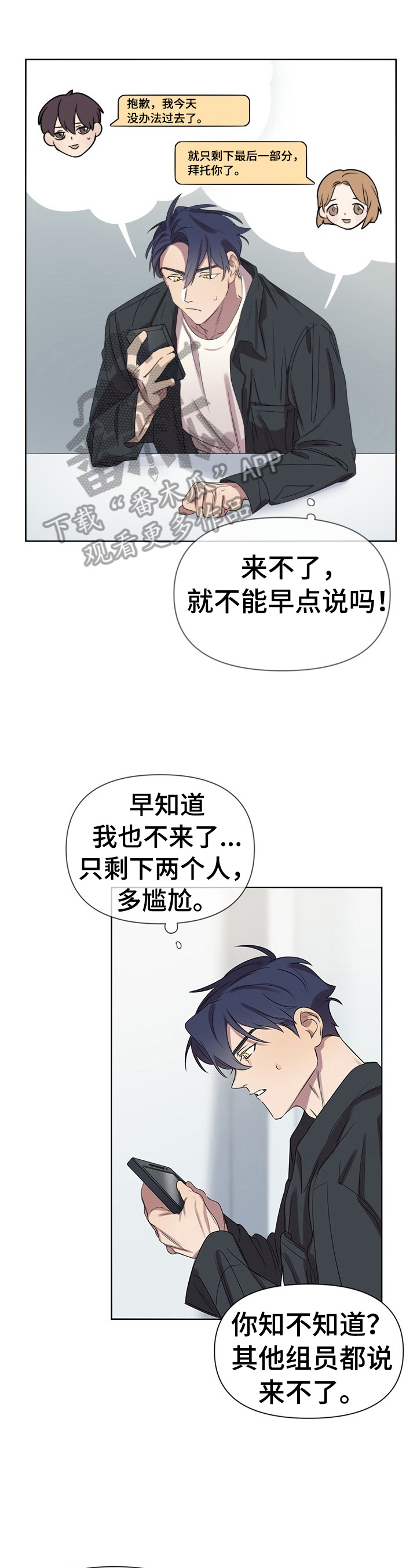 第6话0