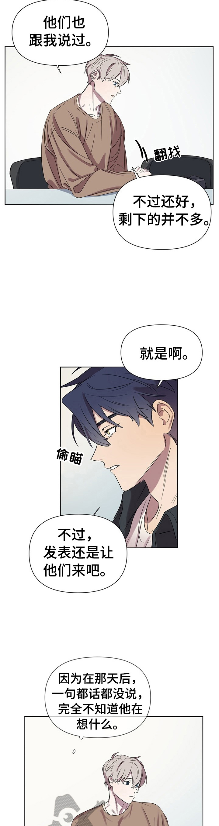 第6话1