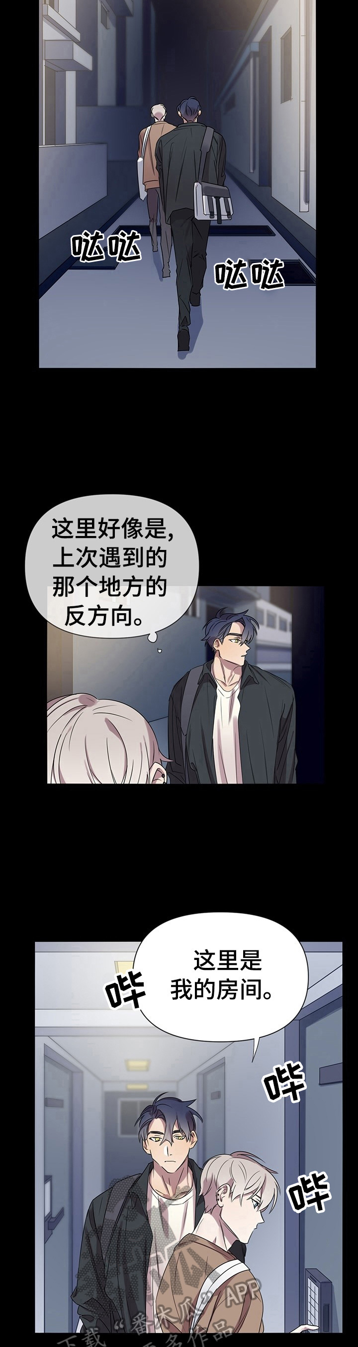 第6话10