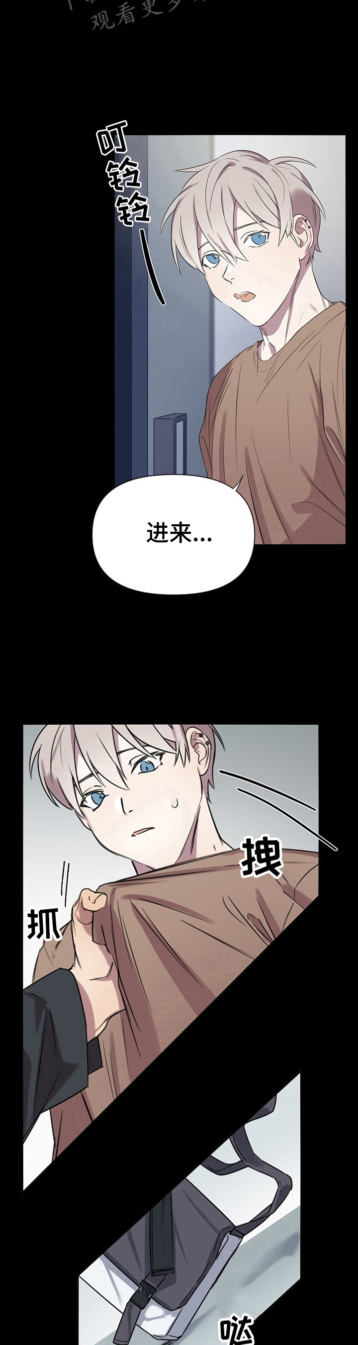 第6话11
