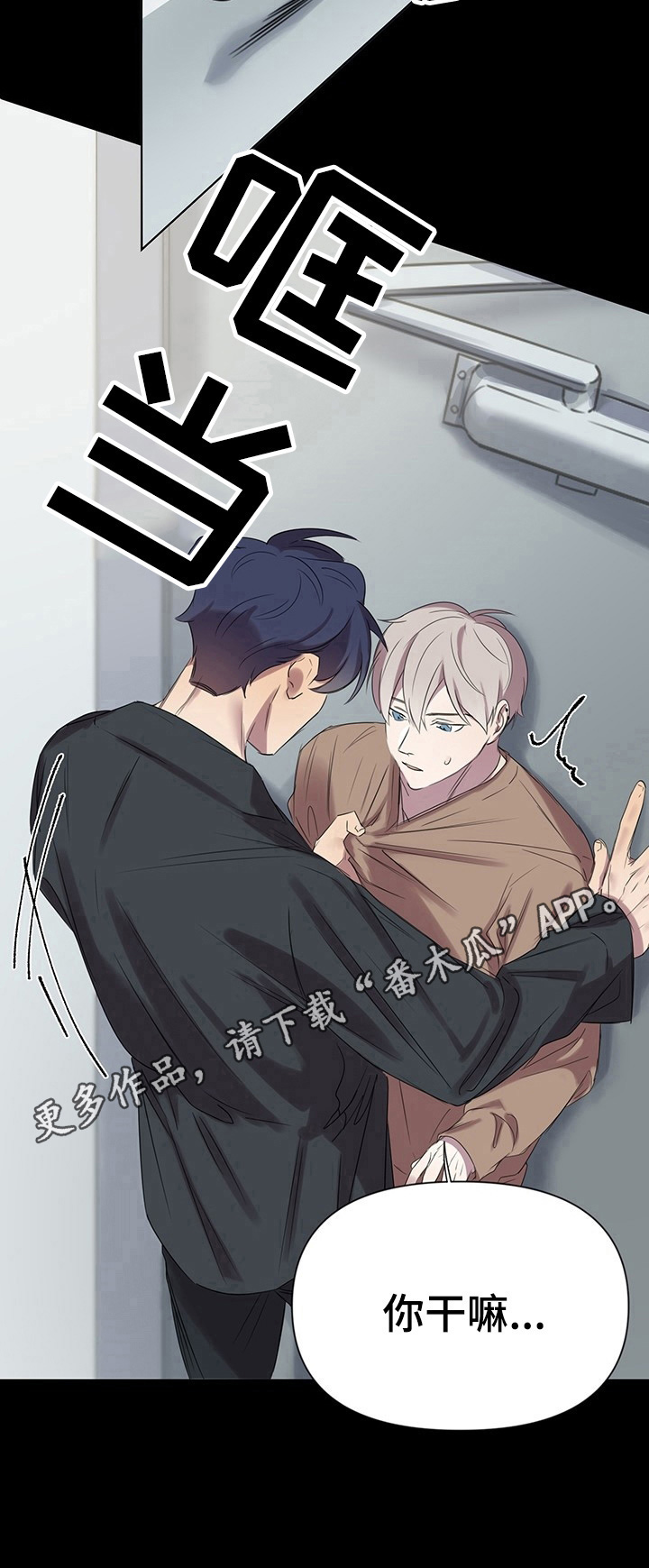 第6话12