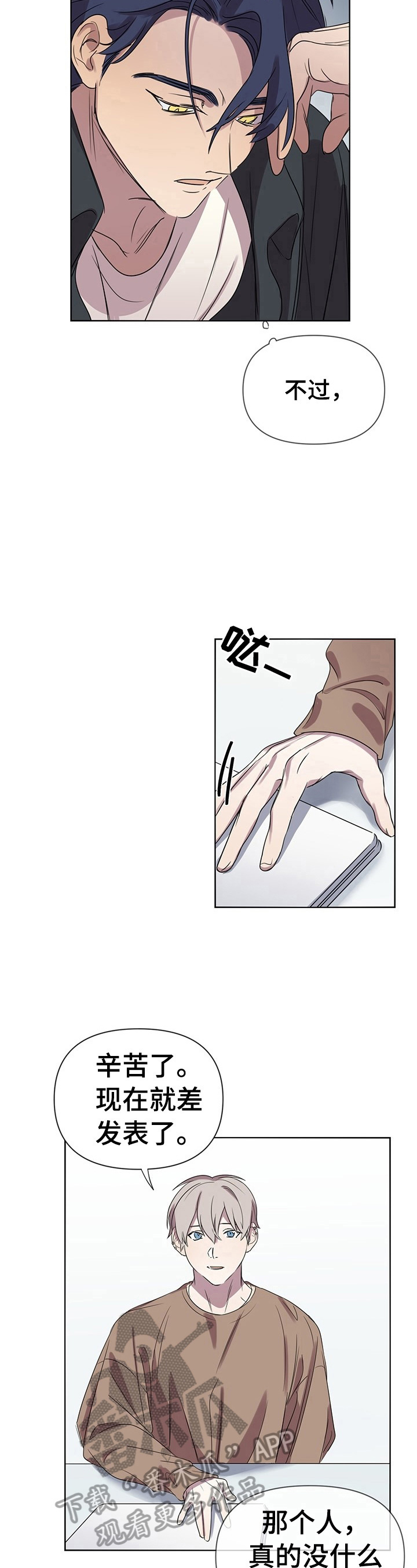 第6话4