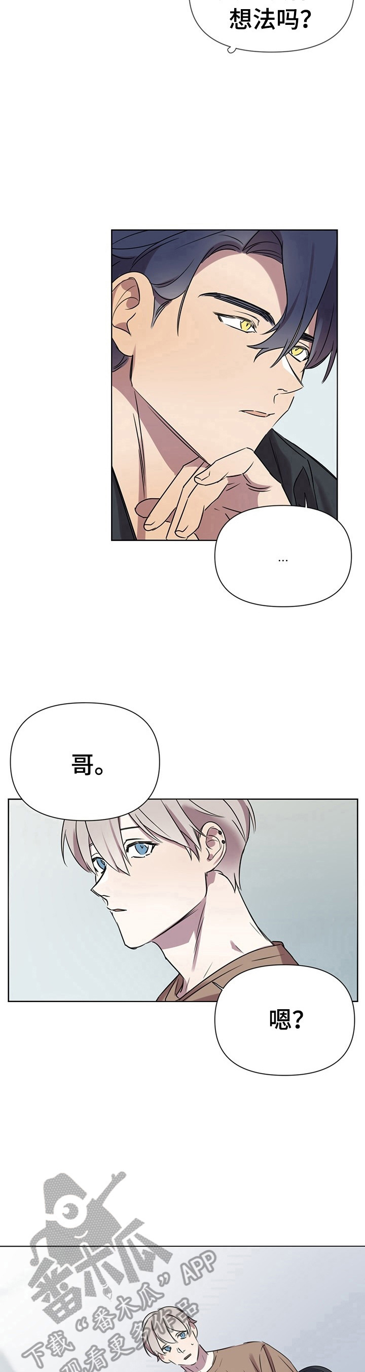 第6话5