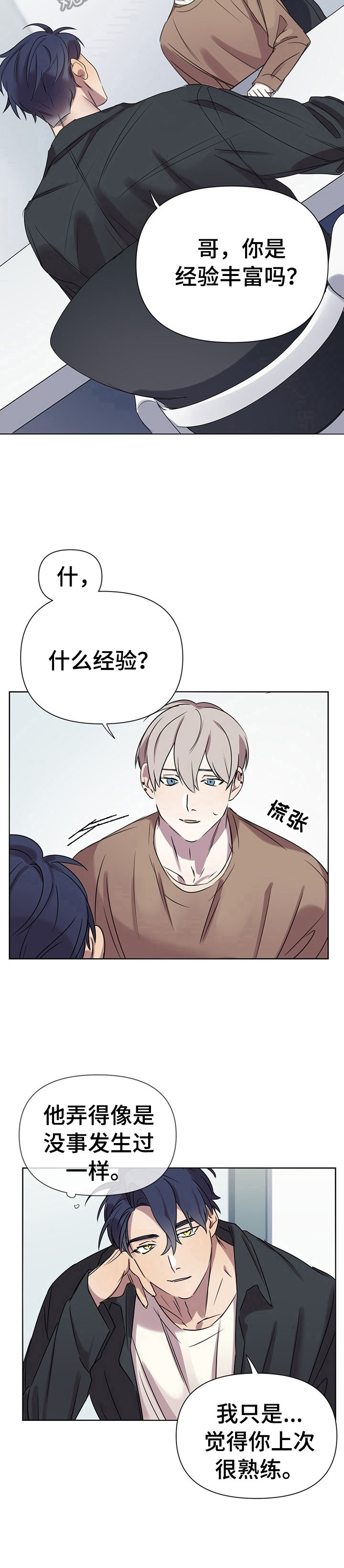 第6话6