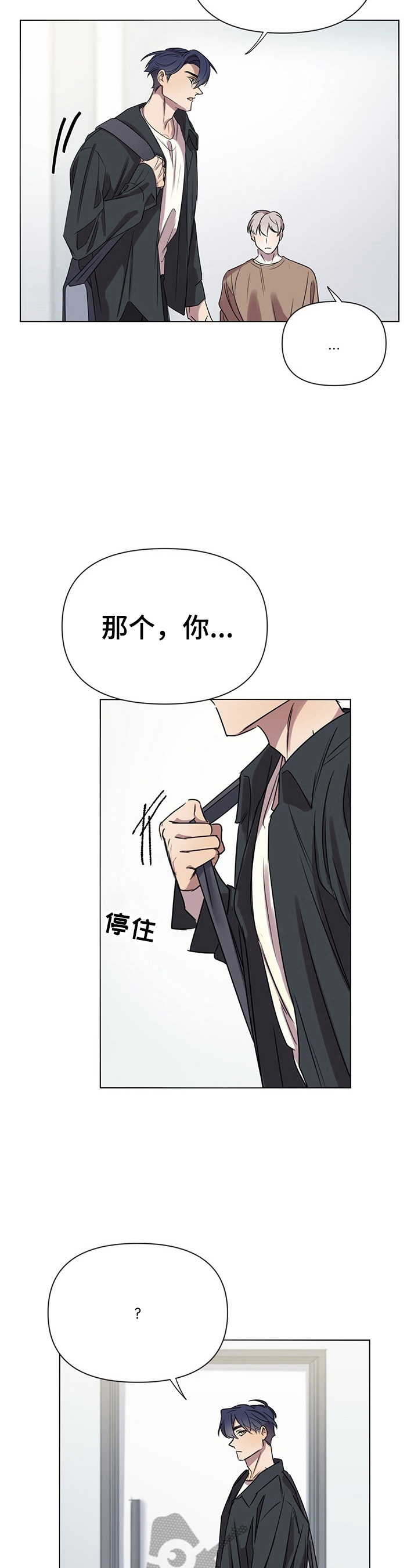 第6话8