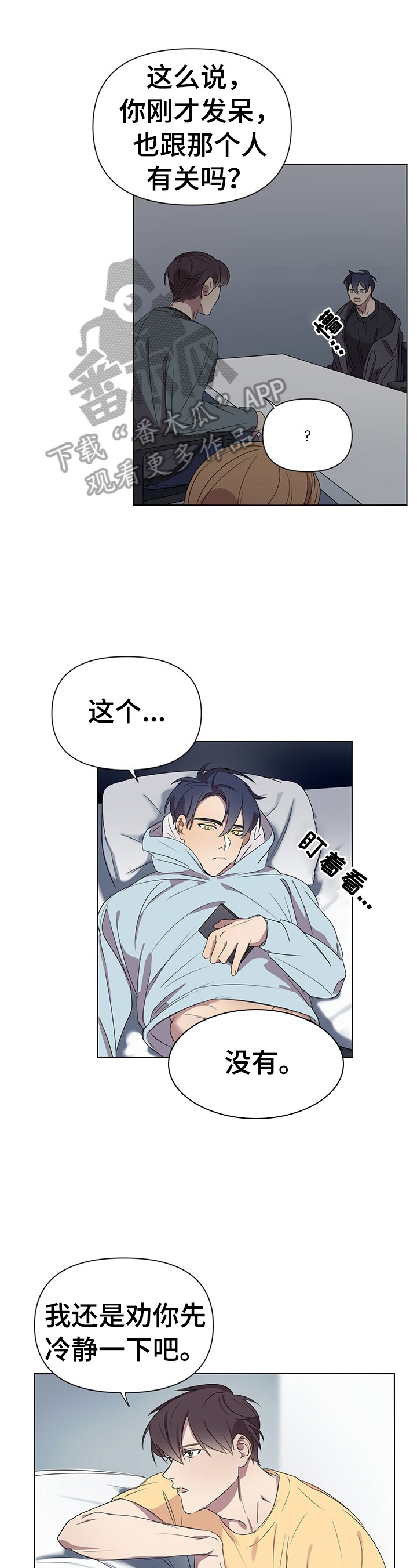 第5话0