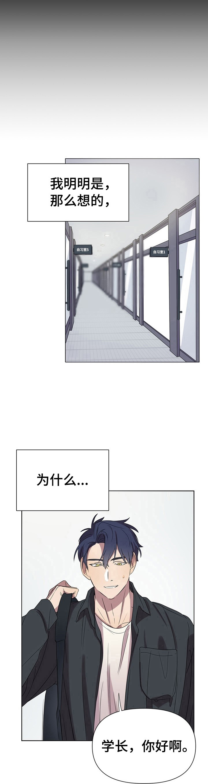 第5话10