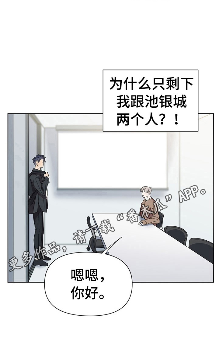 第5话11
