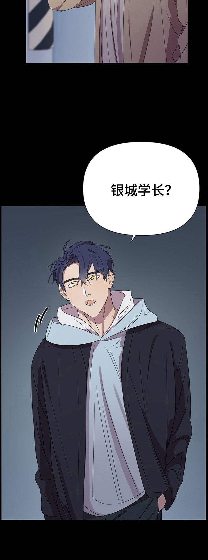 第5话5