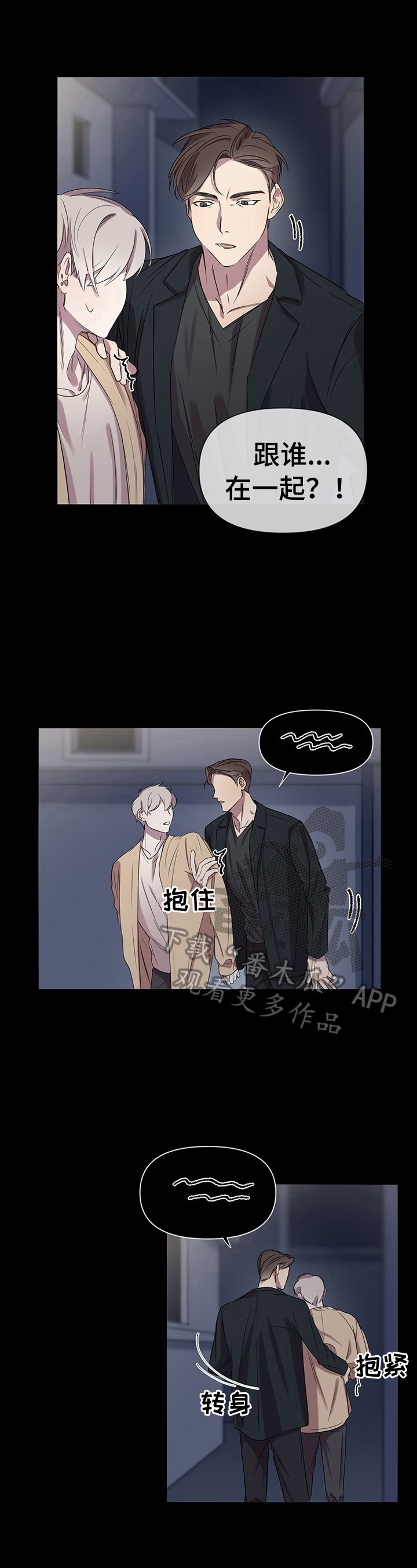 第5话7