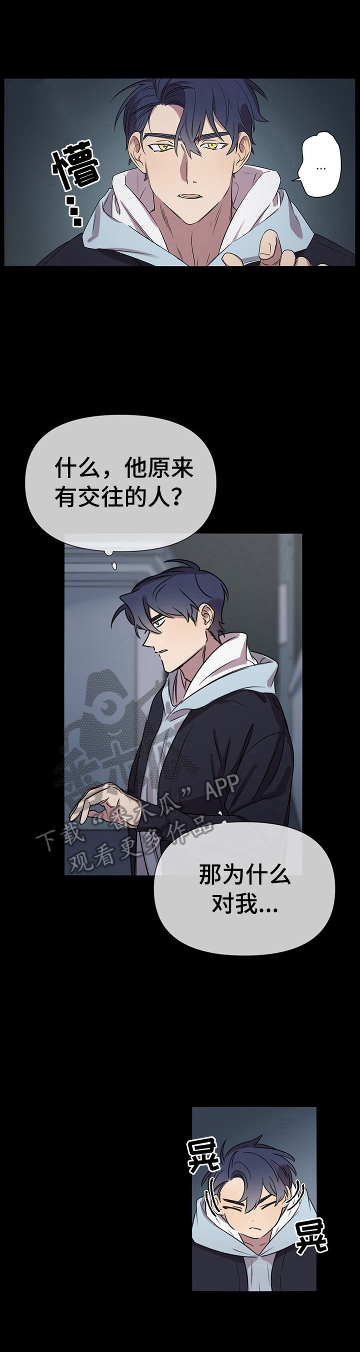 第5话8