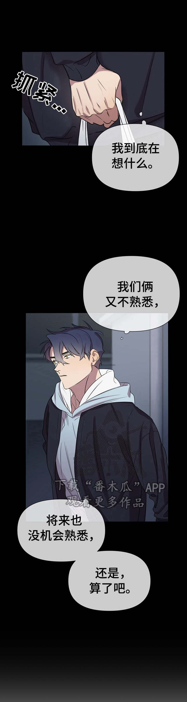第5话9