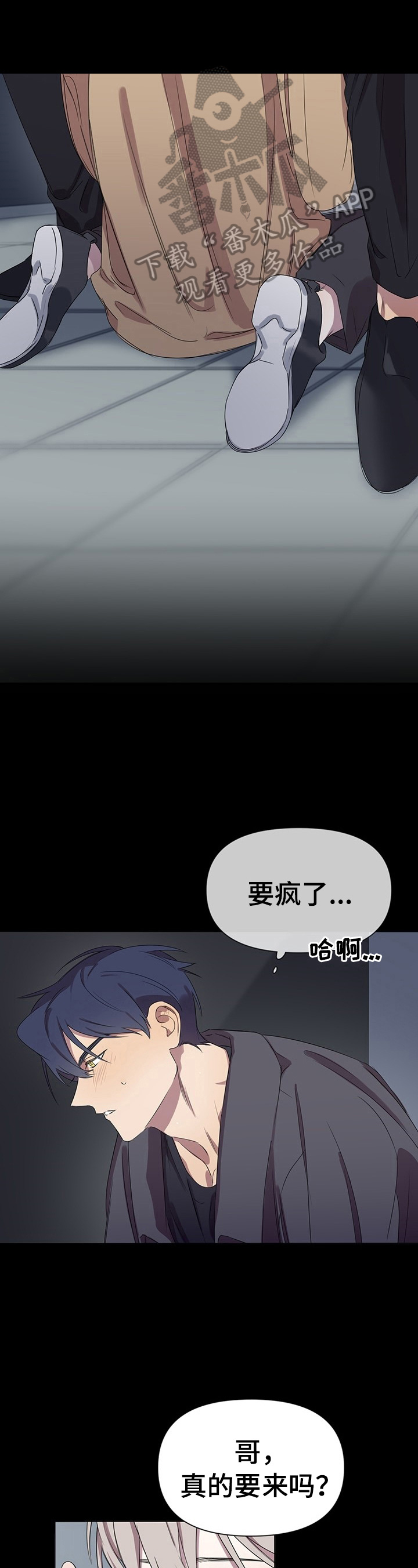 第4话0