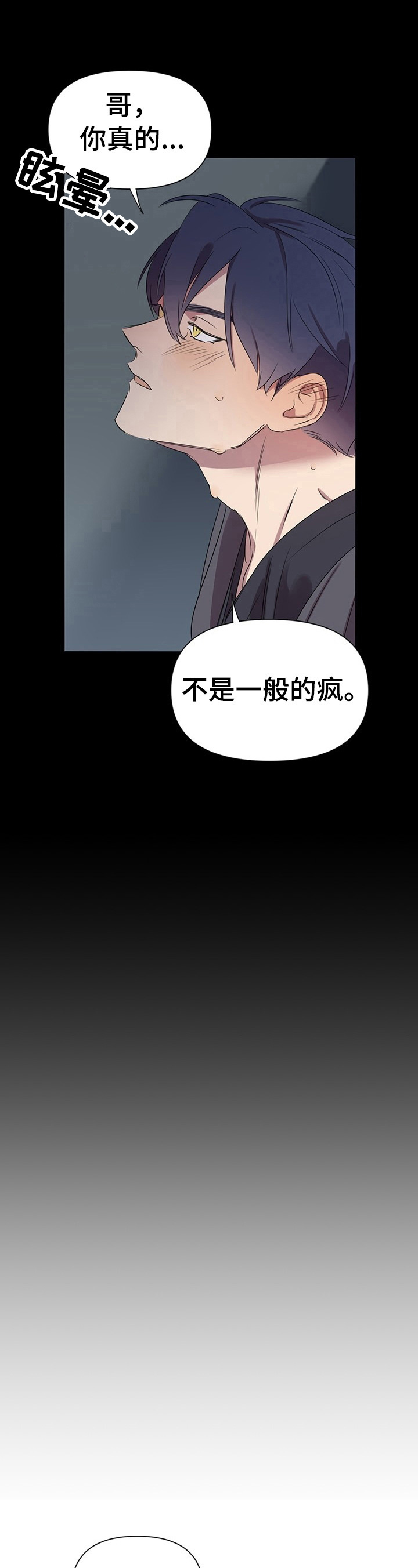 第4话3