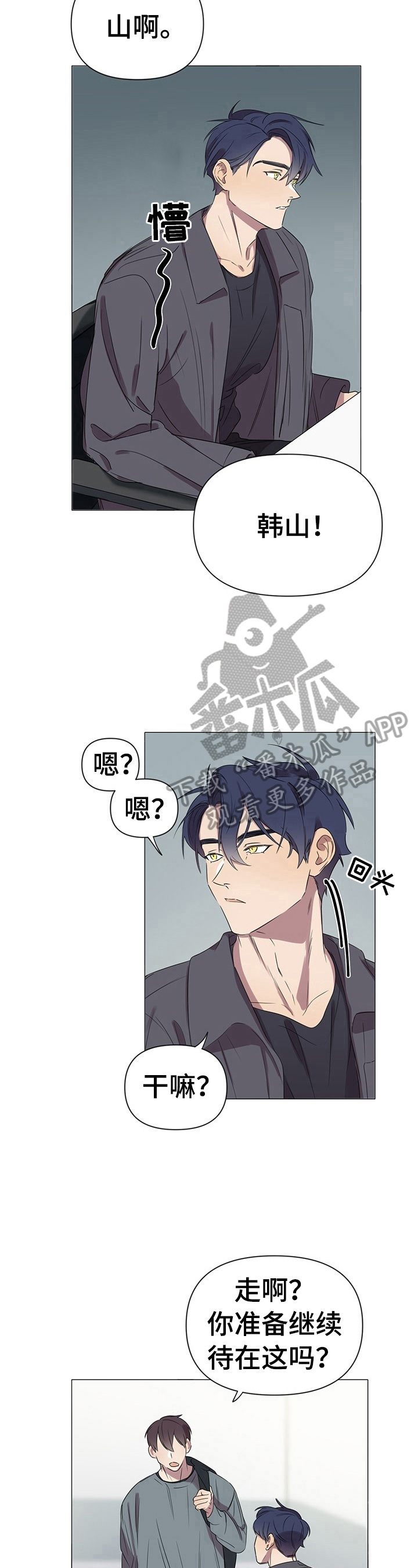 第4话4