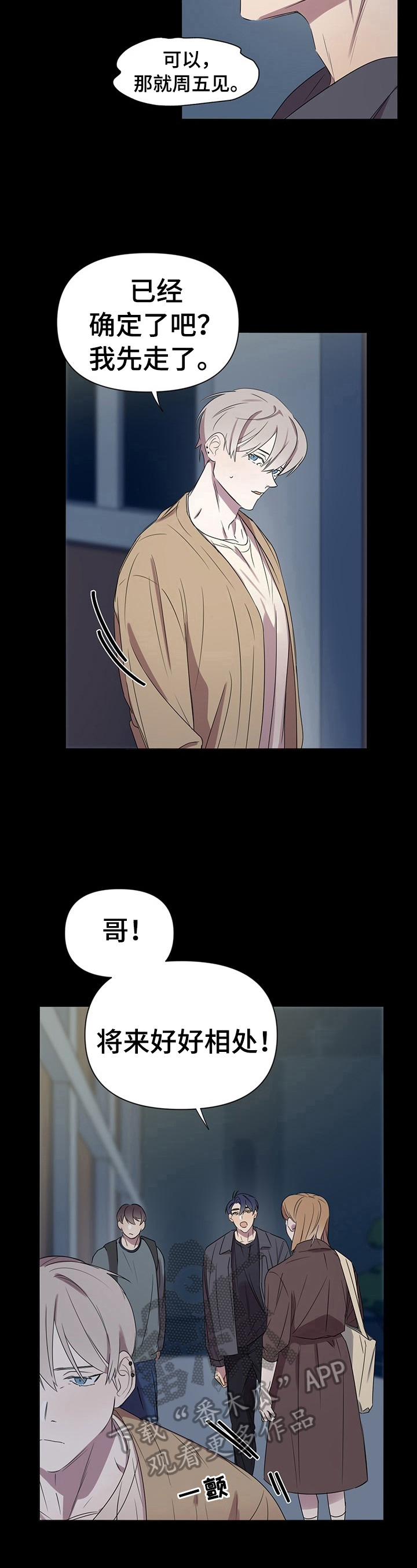 第4话7