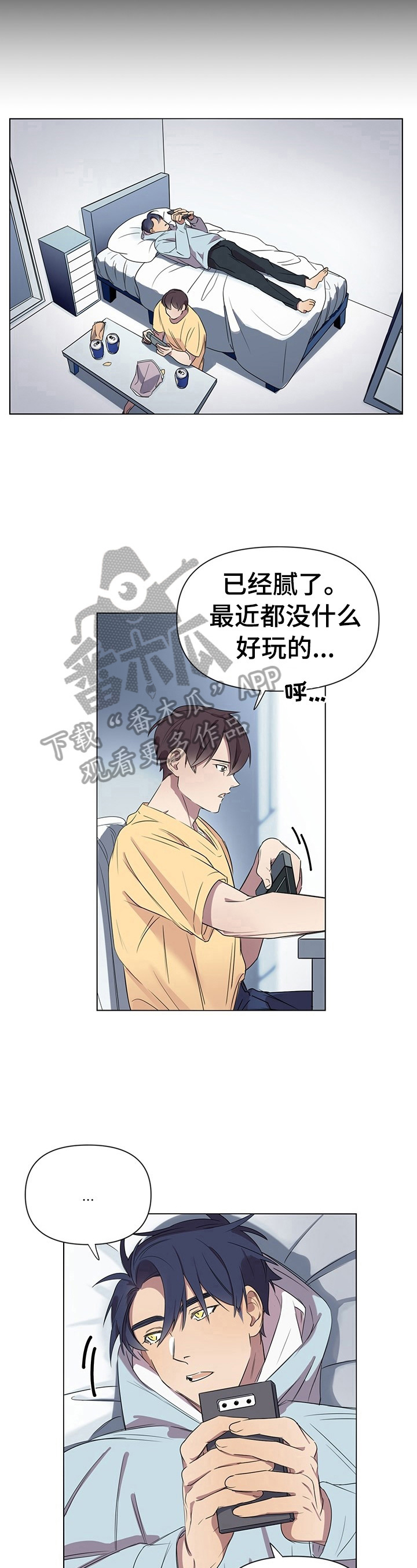 第4话9