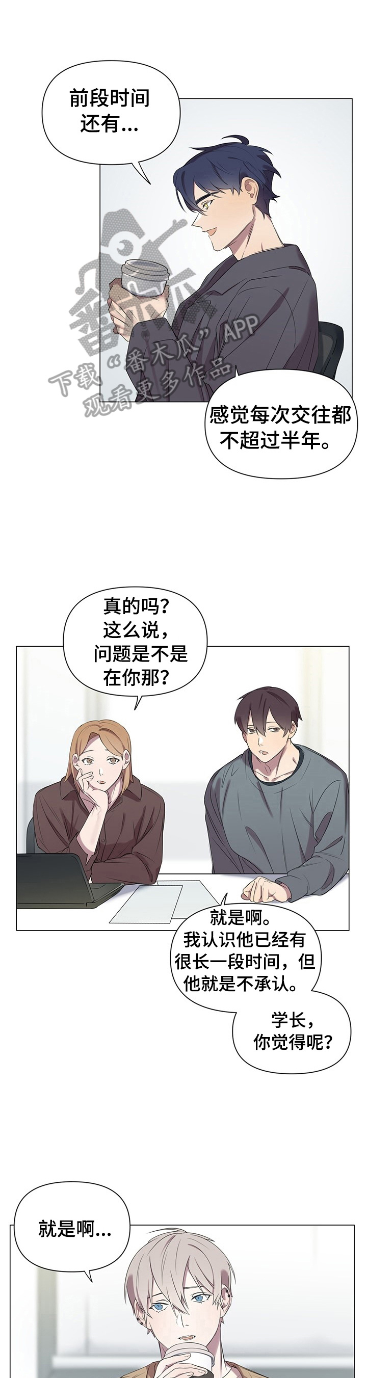 第3话0