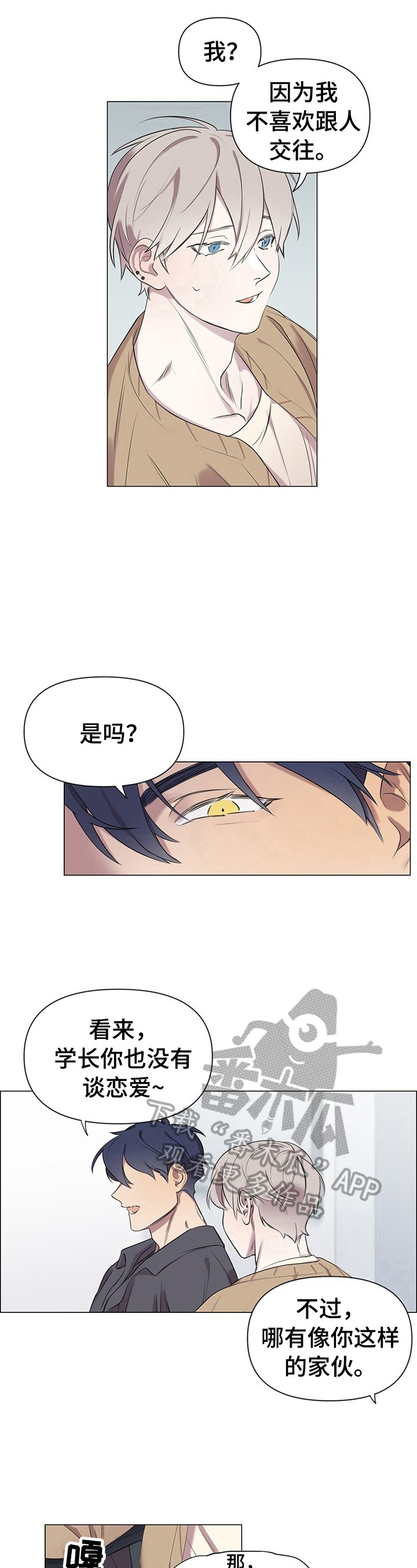 第3话2