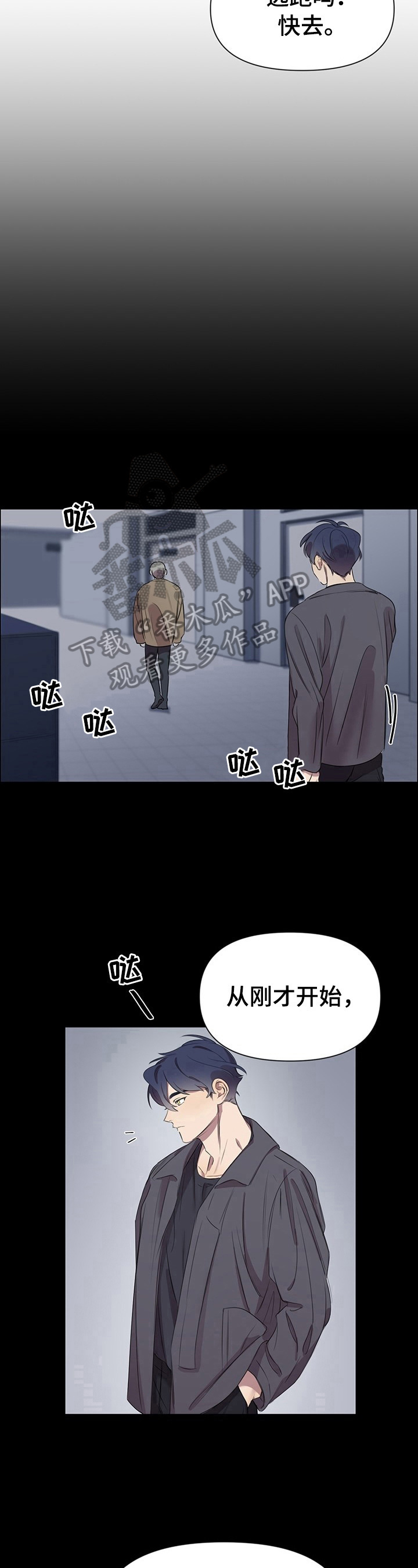 第3话5