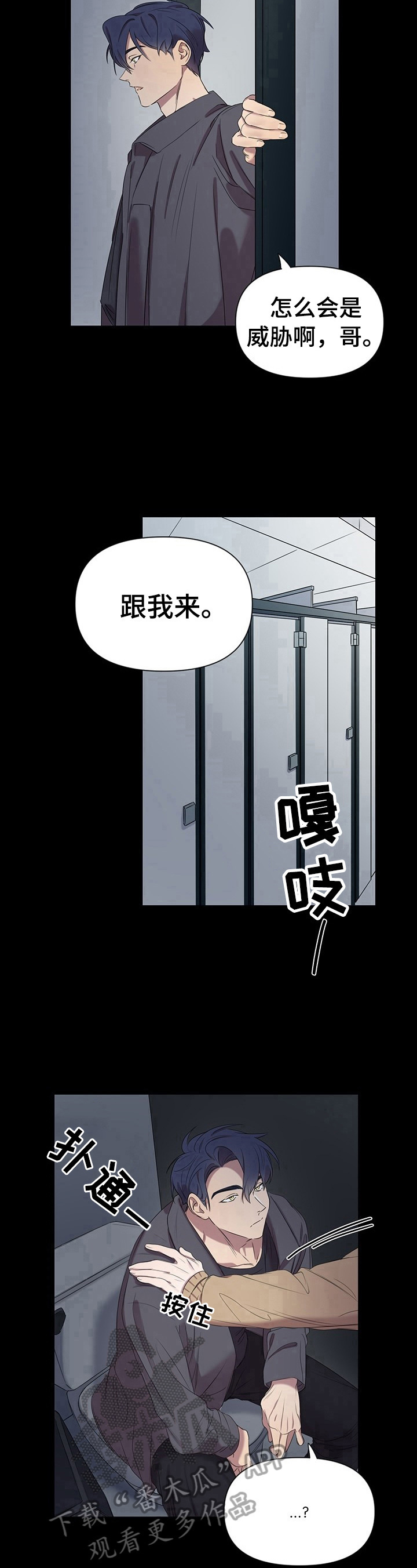 第3话7