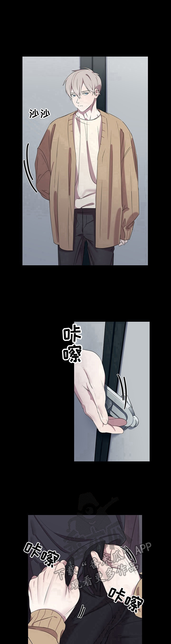 第3话8
