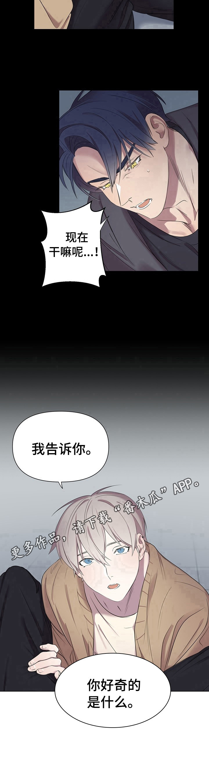 第3话9