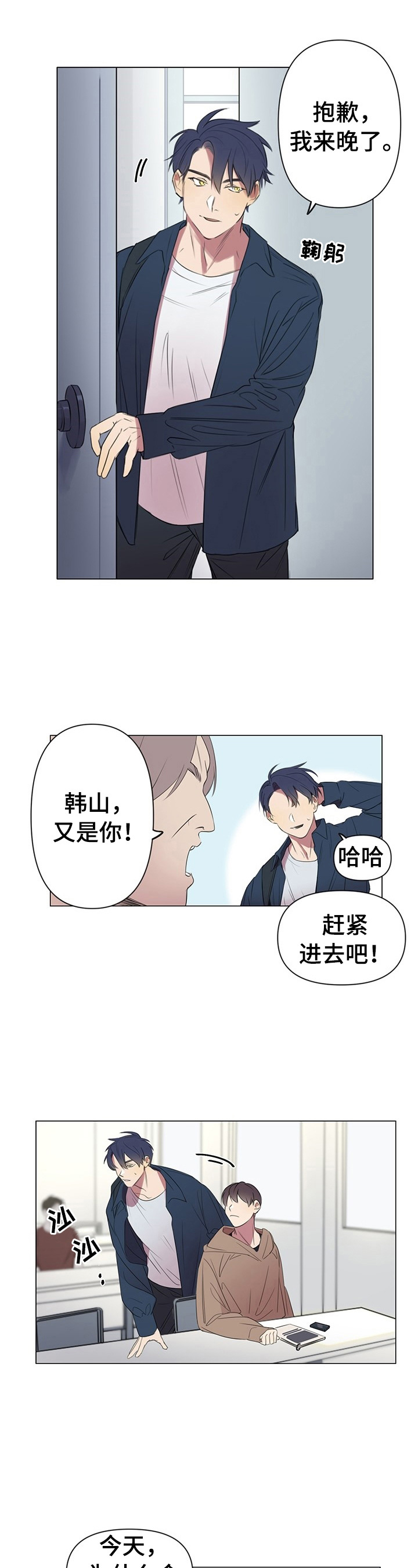 第1话1