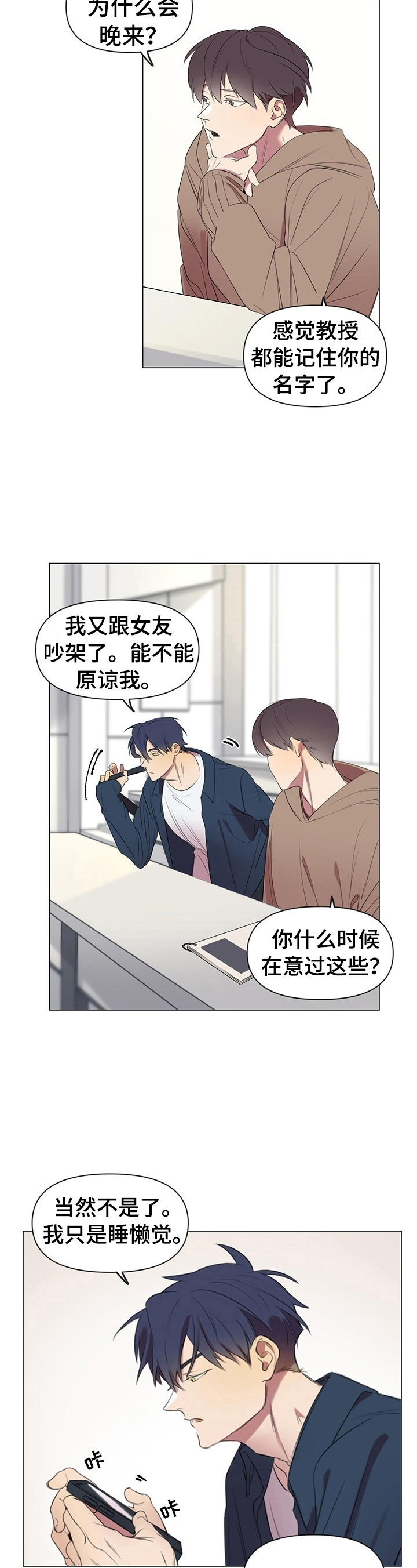 第1话2